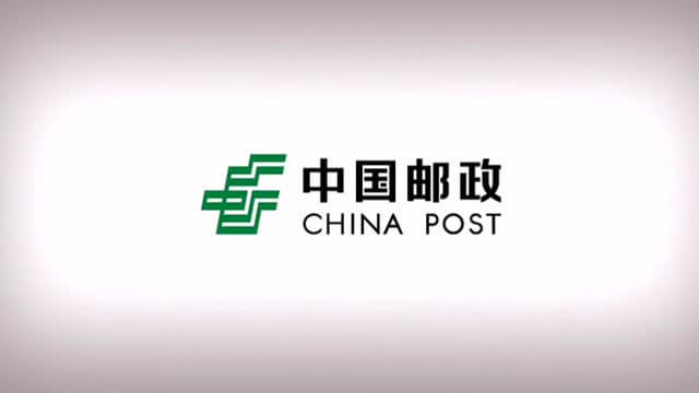 下载中国邮政储蓄银行app