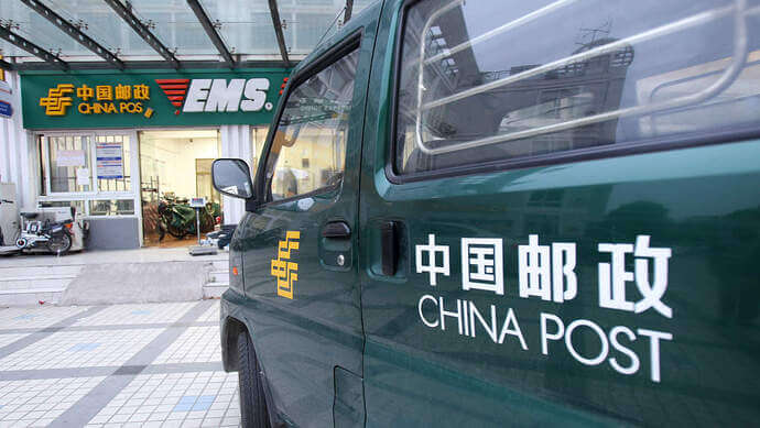 中国邮政ems人工客服电话